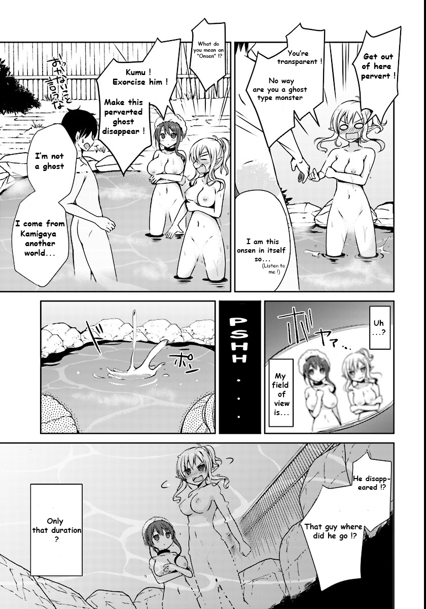 Isekai Onsen ni Tensei shita Ore no Kounou ga Tondemosugiru I Got Up In An Another World 第28页