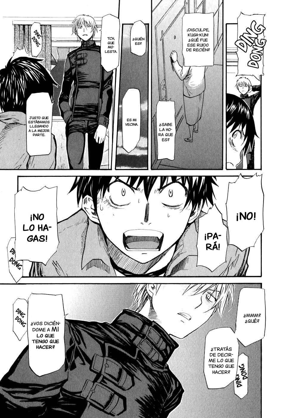 Dolls of God Vol. 1 Ch. 2 第13页