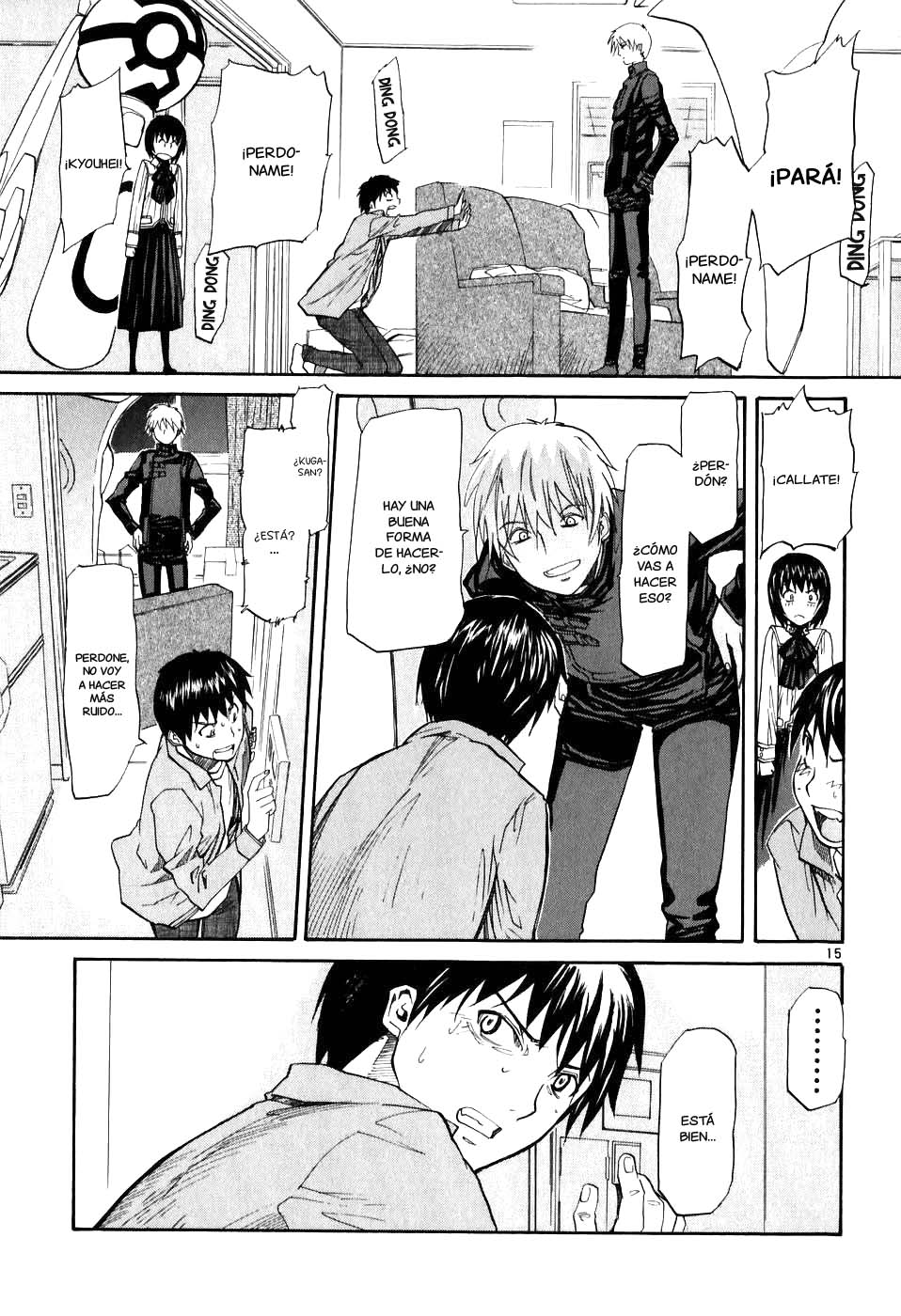Dolls of God Vol. 1 Ch. 2 第14页