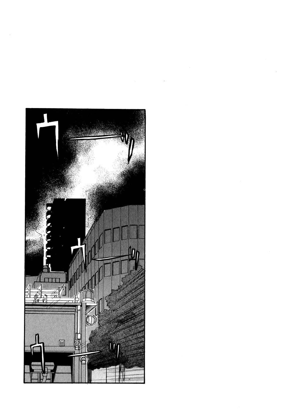 Dolls of God Vol. 1 Ch. 2 第30页
