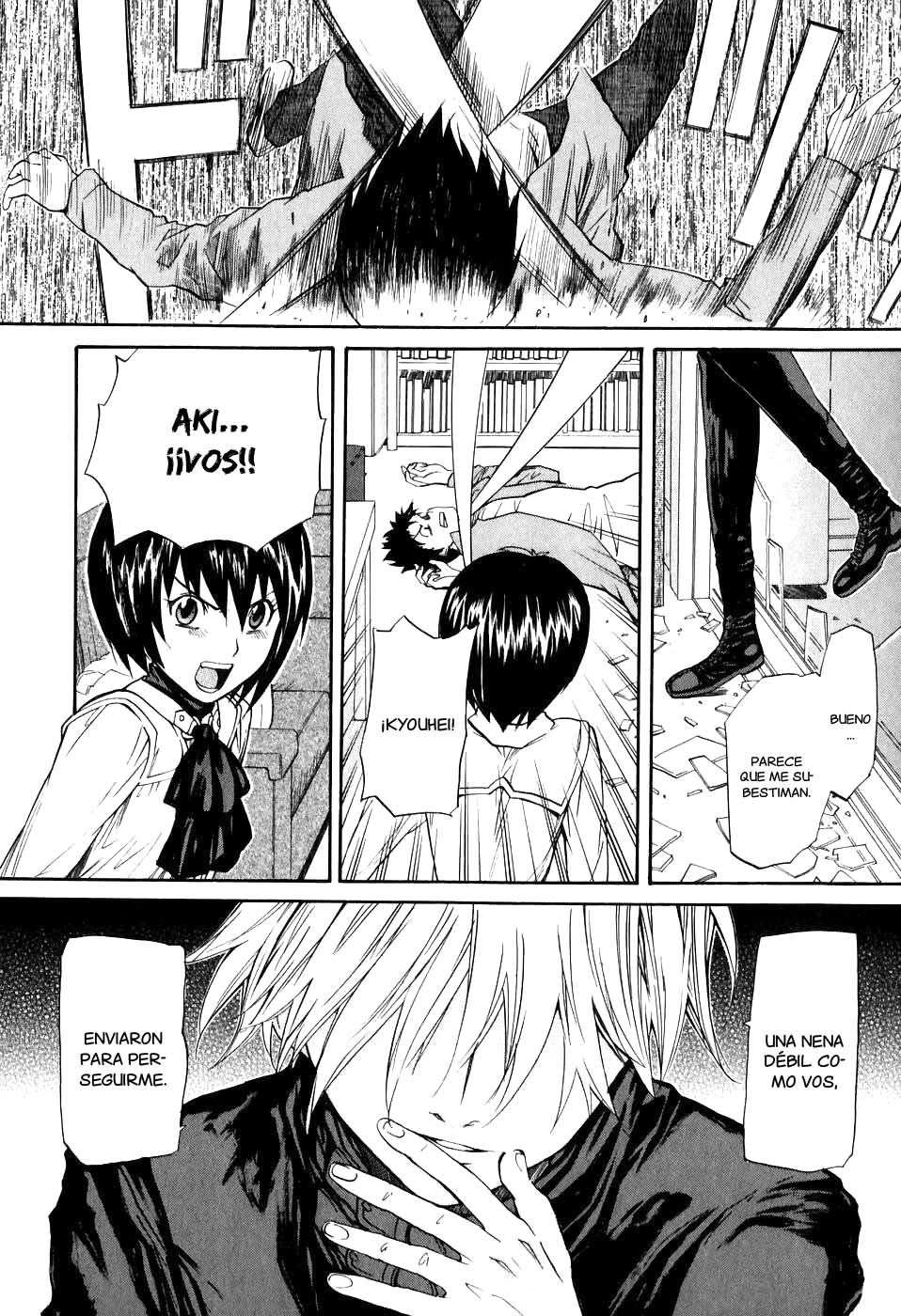 Dolls of God Vol. 1 Ch. 2 第4页
