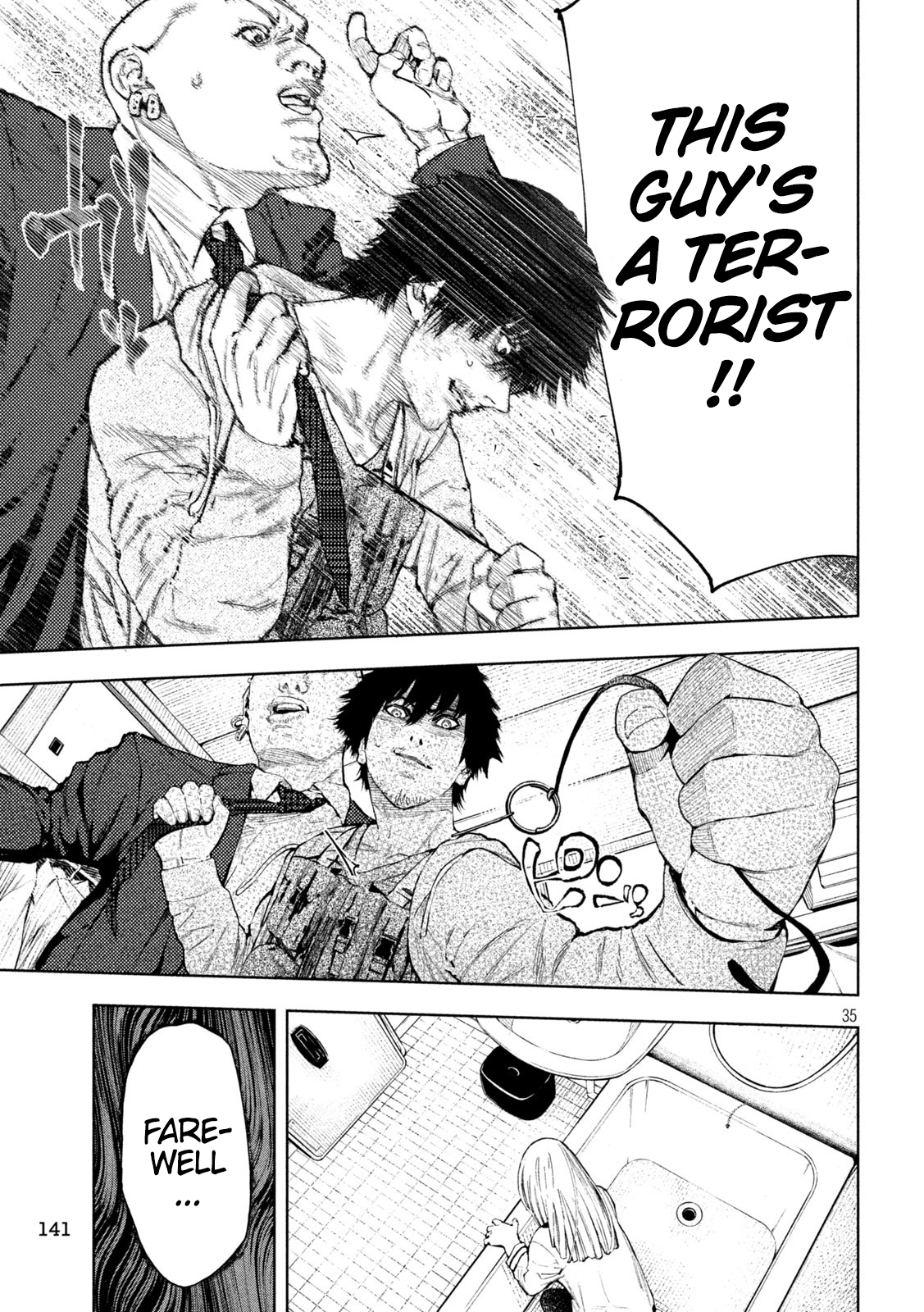 Amateur Vigilante Visitors 第34页