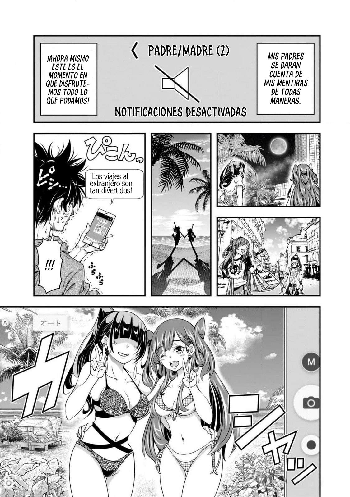 Ano Otome Game wa Oretachi ni Kibishii Sekai desu Ruta Marie 第20页