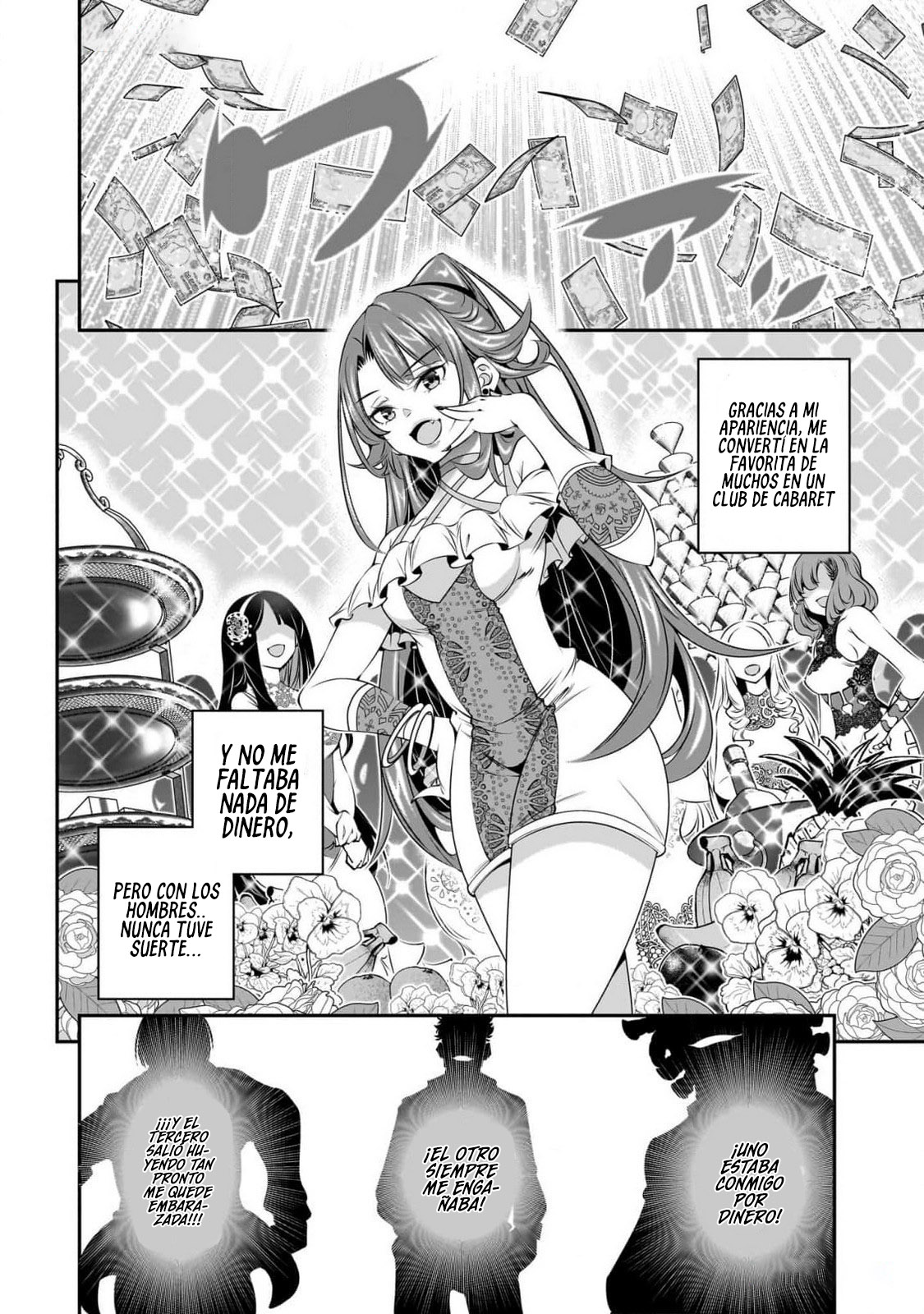 Ano Otome Game wa Oretachi ni Kibishii Sekai desu Ruta Marie 第25页