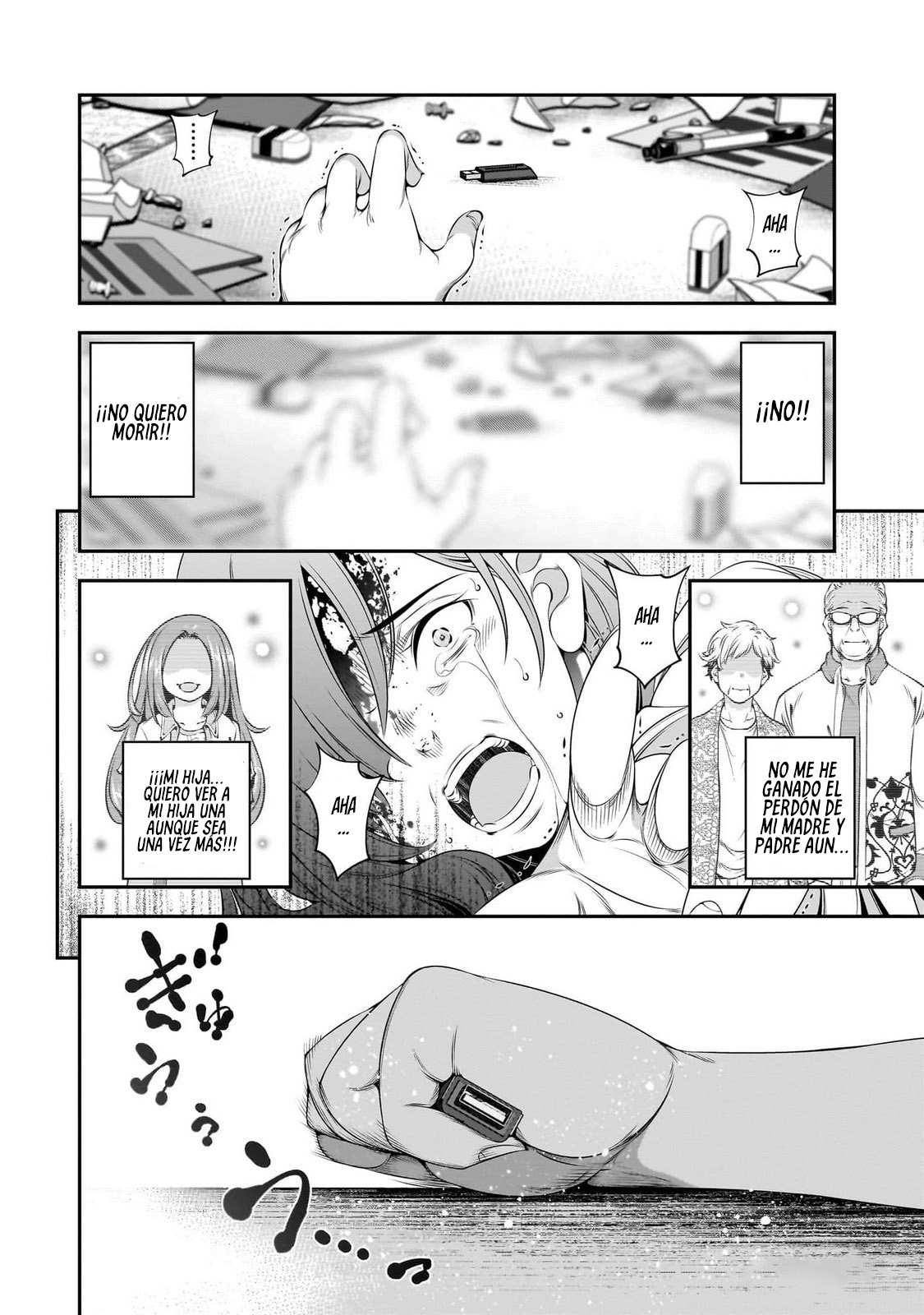 Ano Otome Game wa Oretachi ni Kibishii Sekai desu Ruta Marie 第33页