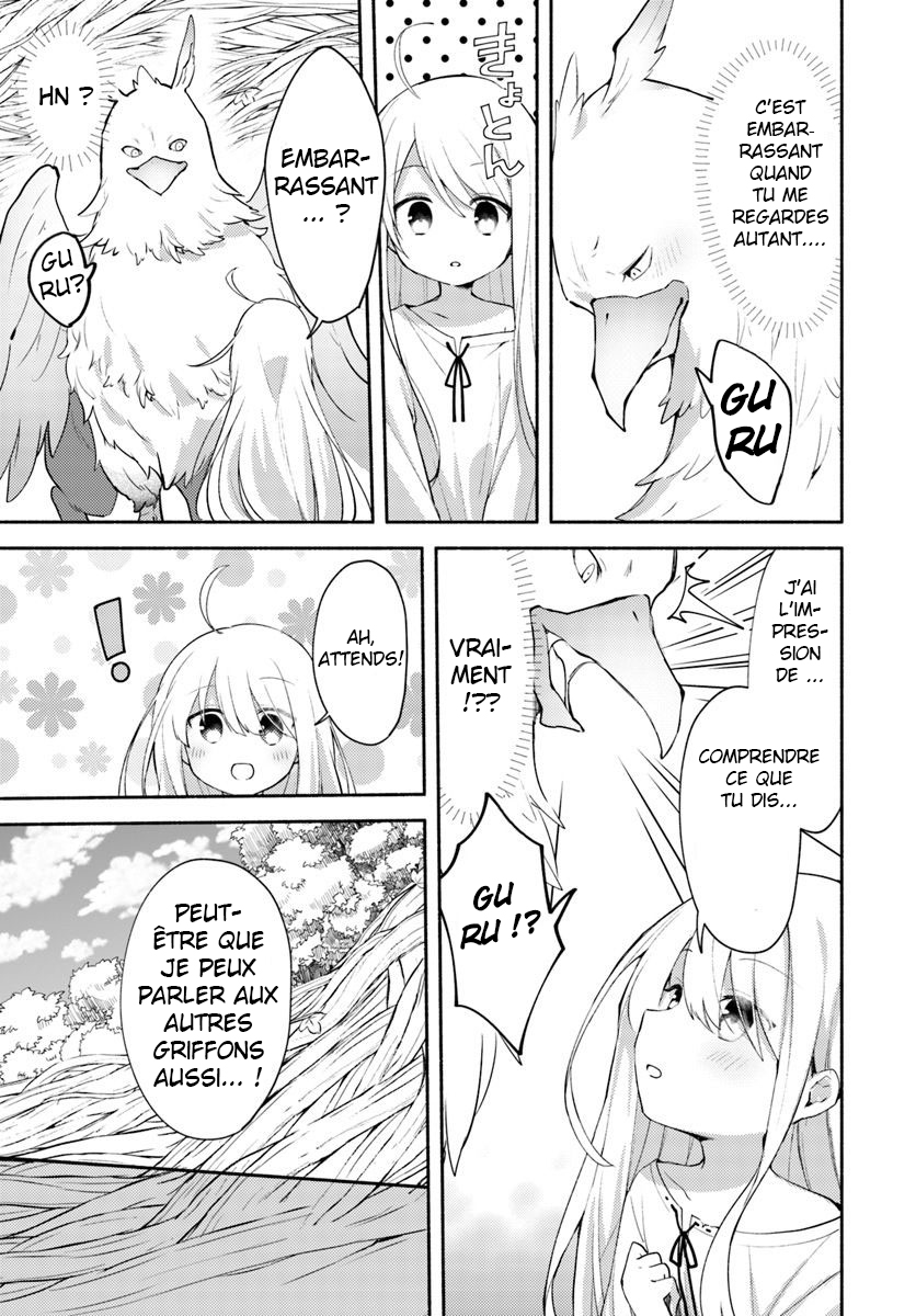 Futago no Ane ga Miko to shite Hikitorarete, Watashi wa Suterareta kedo Tabun Watashi ga Miko de aru. (partie 2) 第3页