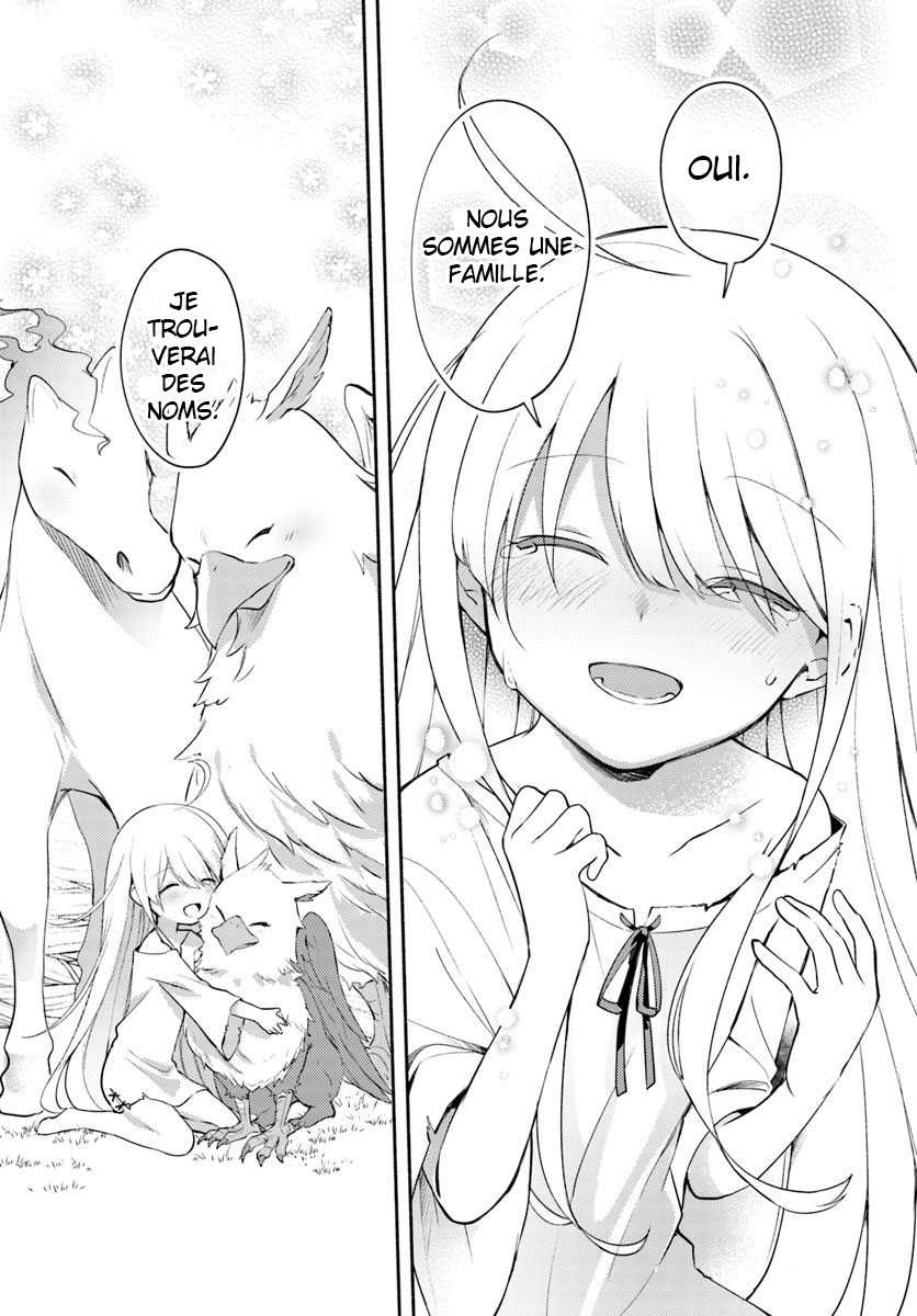 Futago no Ane ga Miko to shite Hikitorarete, Watashi wa Suterareta kedo Tabun Watashi ga Miko de aru. (partie 2) 第8页