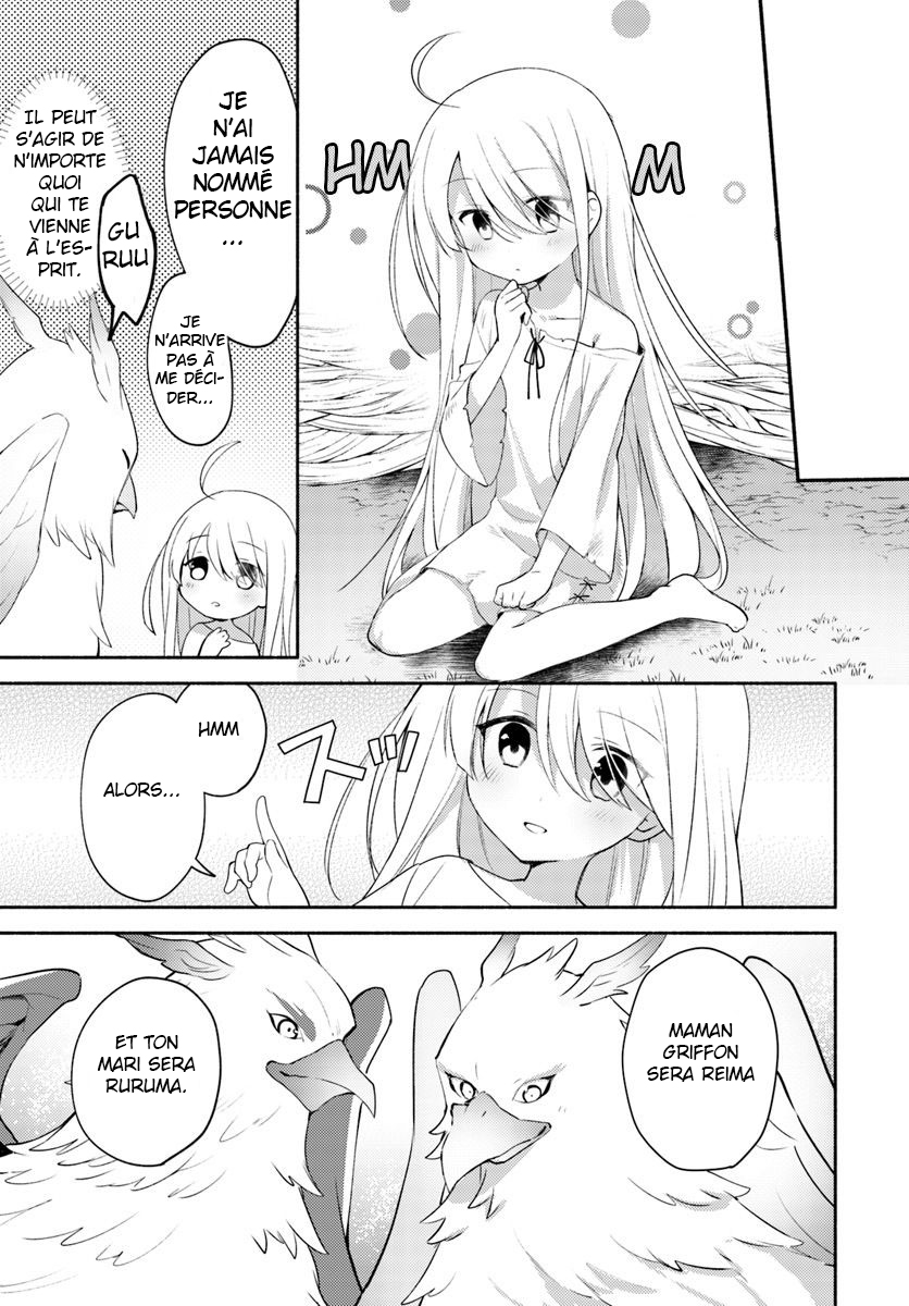 Futago no Ane ga Miko to shite Hikitorarete, Watashi wa Suterareta kedo Tabun Watashi ga Miko de aru. (partie 2) 第9页