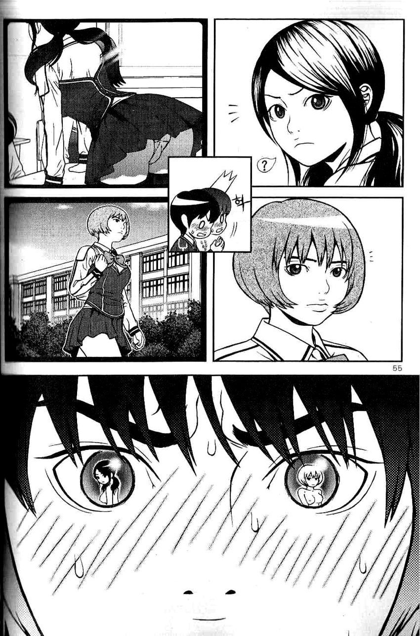 Need a Girl Vol. 1 Ch. 2 第21页
