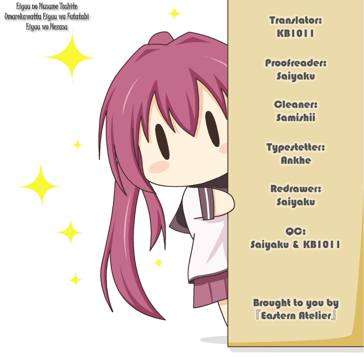 Eiyuu no Musume to shite Umarekawatta Eiyuu wa Futatabi Eiyuu o Mezasu Resuming Life 第30页