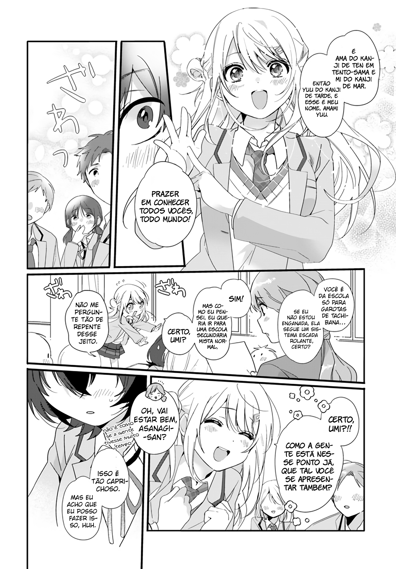Class de 2-banme ni Kawaii Onnanoko to Tomodachi ni Natta Almas Gêmeas 第9页