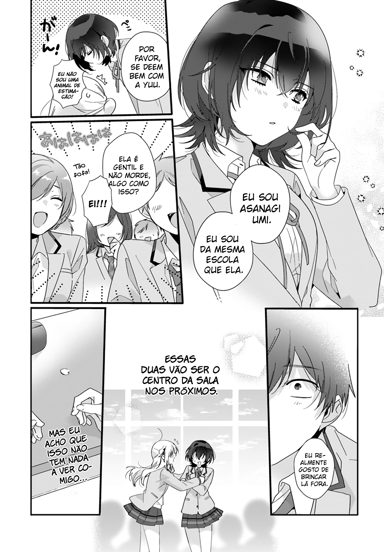 Class de 2-banme ni Kawaii Onnanoko to Tomodachi ni Natta Almas Gêmeas 第10页