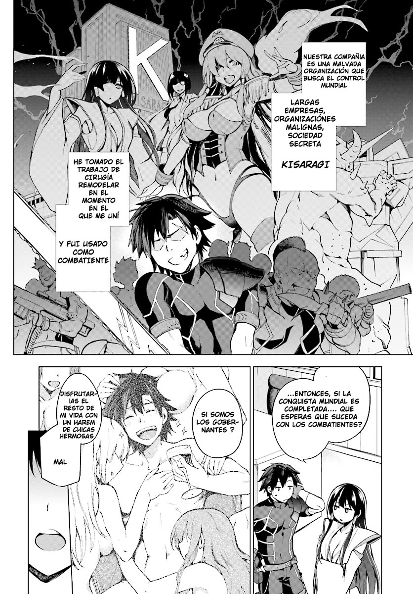 Sentouin, Hakenshimasu! Vol. 1 Ch. 1 第11页