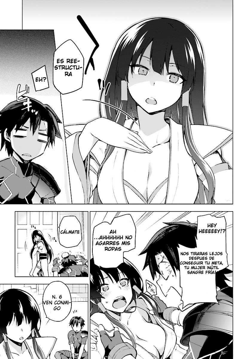 Sentouin, Hakenshimasu! Vol. 1 Ch. 1 第12页