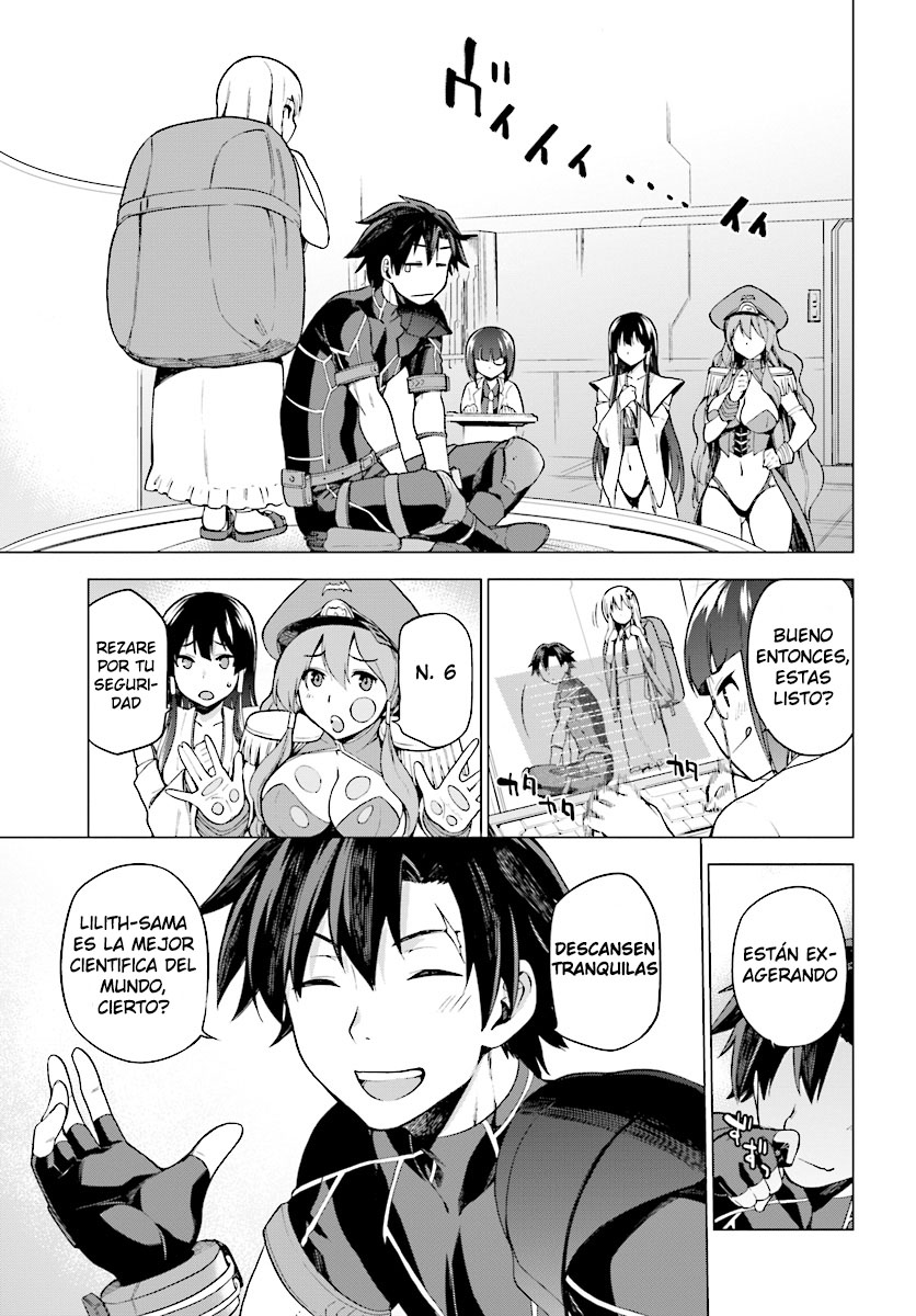 Sentouin, Hakenshimasu! Vol. 1 Ch. 1 第24页