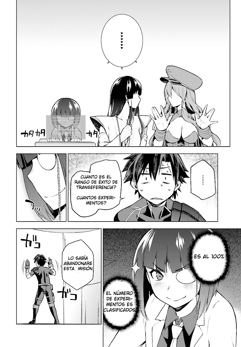 Sentouin, Hakenshimasu! Vol. 1 Ch. 1 第25页