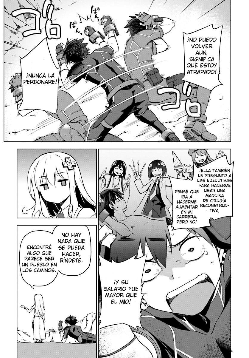 Sentouin, Hakenshimasu! Vol. 1 Ch. 1 第33页