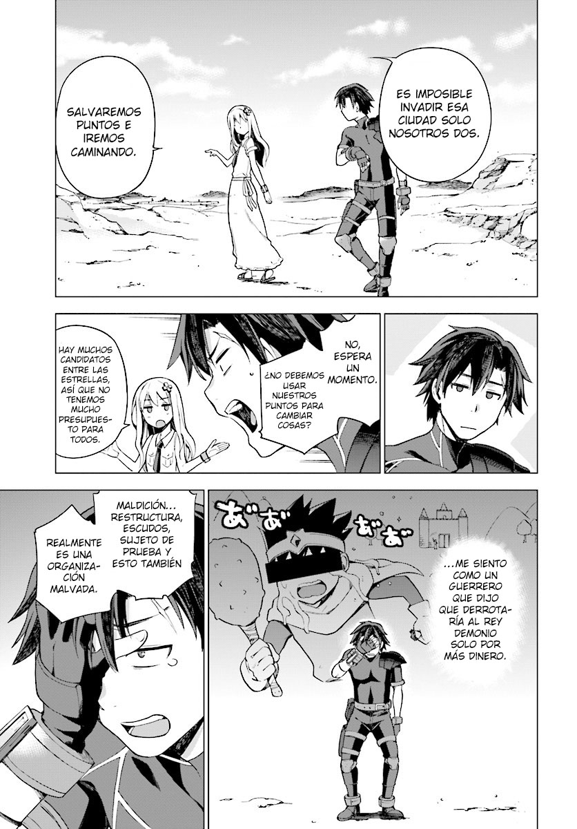 Sentouin, Hakenshimasu! Vol. 1 Ch. 1 第36页