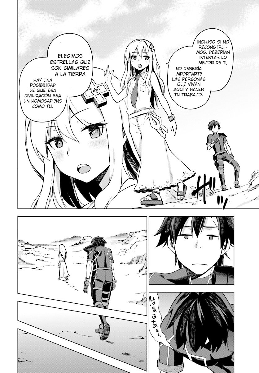 Sentouin, Hakenshimasu! Vol. 1 Ch. 1 第37页
