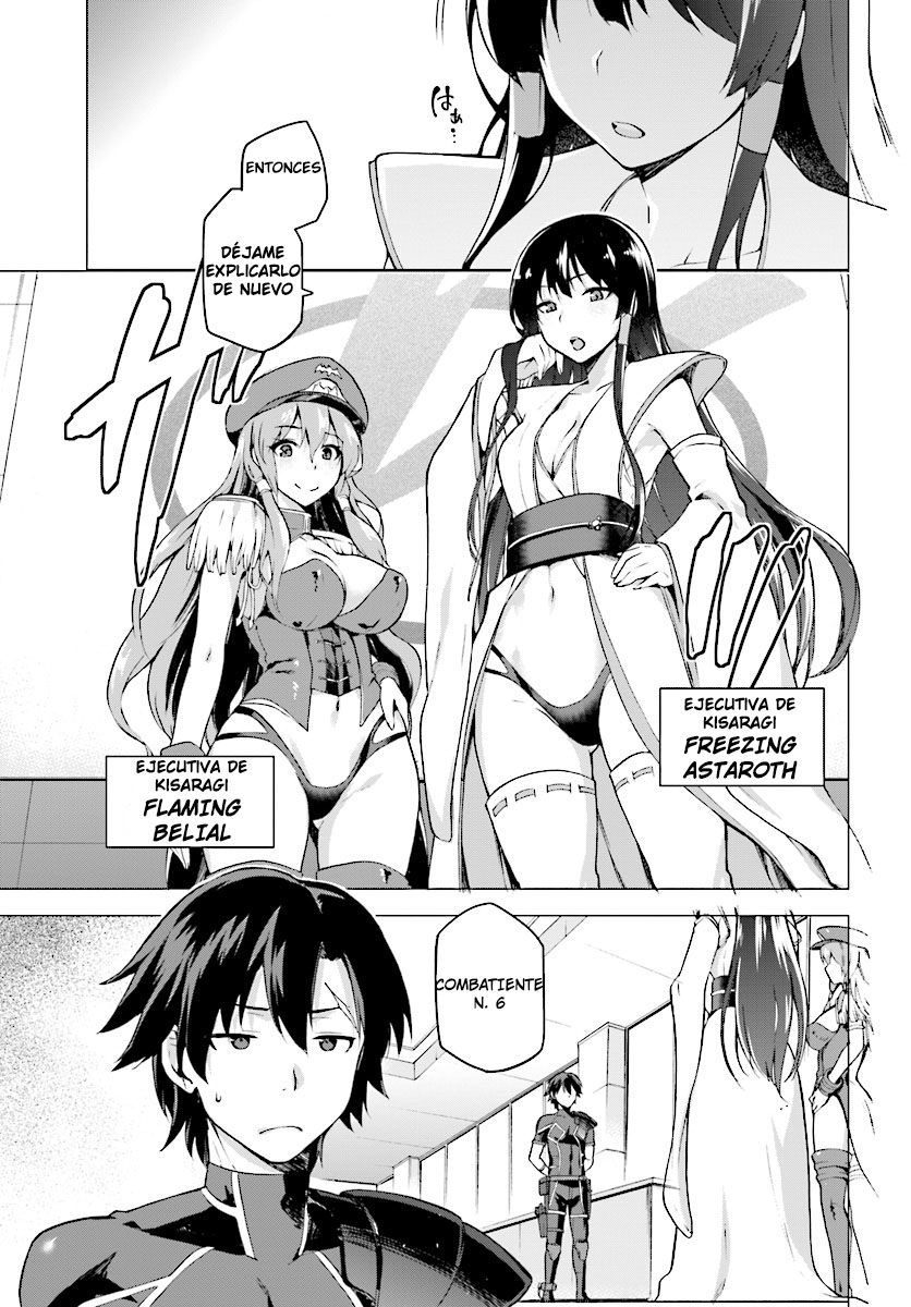 Sentouin, Hakenshimasu! 第8页