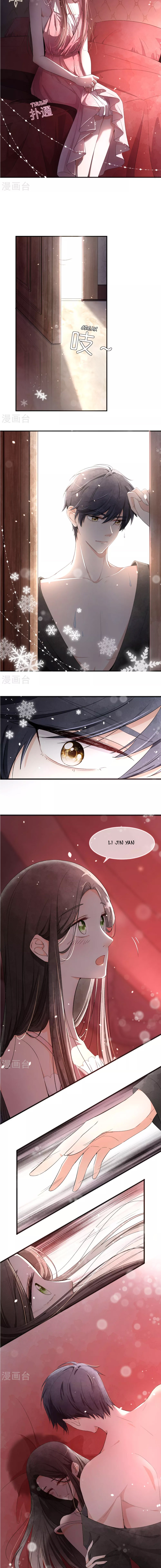 My Contracted Wife is Cold to Me 第3页