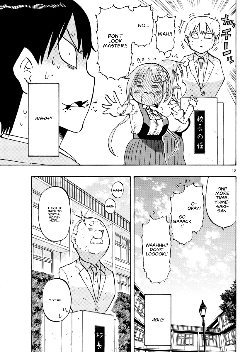 Ponkotsu-chan Kenshouchuu Yumesaki-san's Pudding 第12页