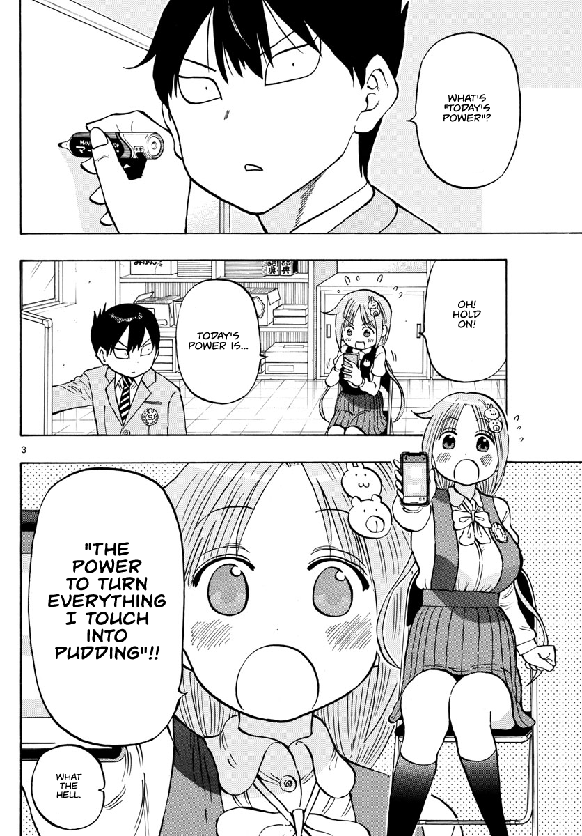 Ponkotsu-chan Kenshouchuu Yumesaki-san's Pudding 第3页