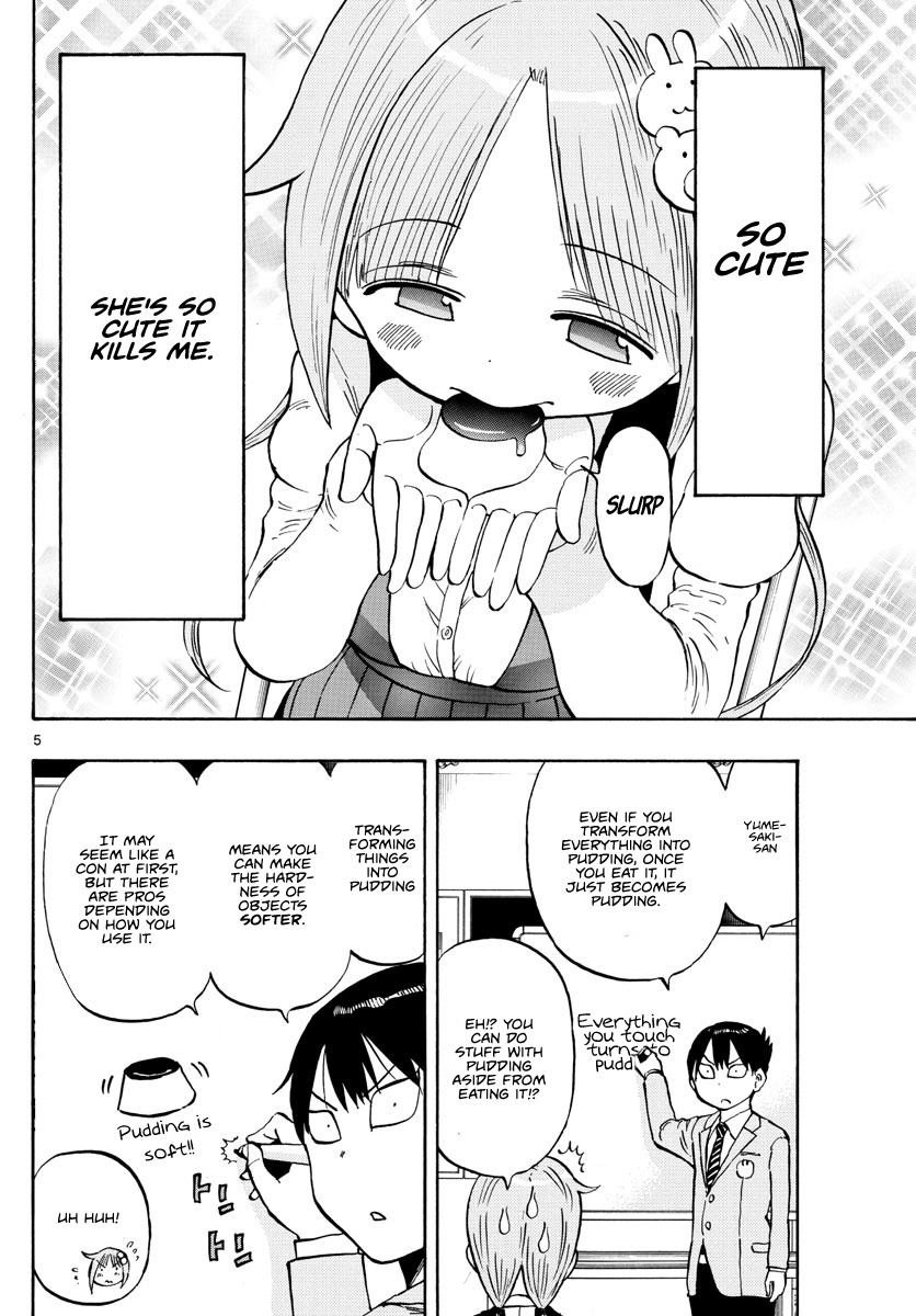 Ponkotsu-chan Kenshouchuu Yumesaki-san's Pudding 第5页