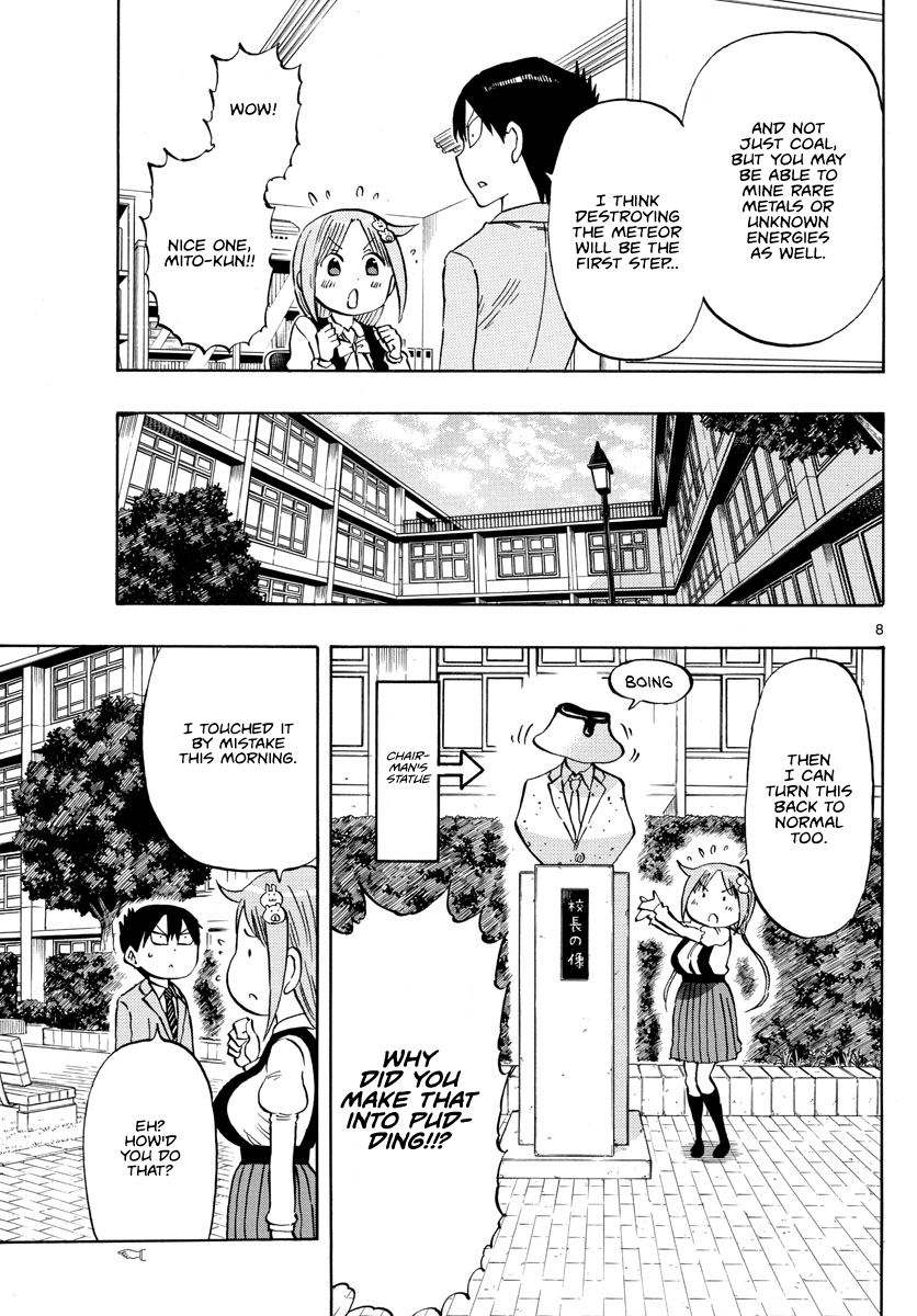 Ponkotsu-chan Kenshouchuu Yumesaki-san's Pudding 第8页