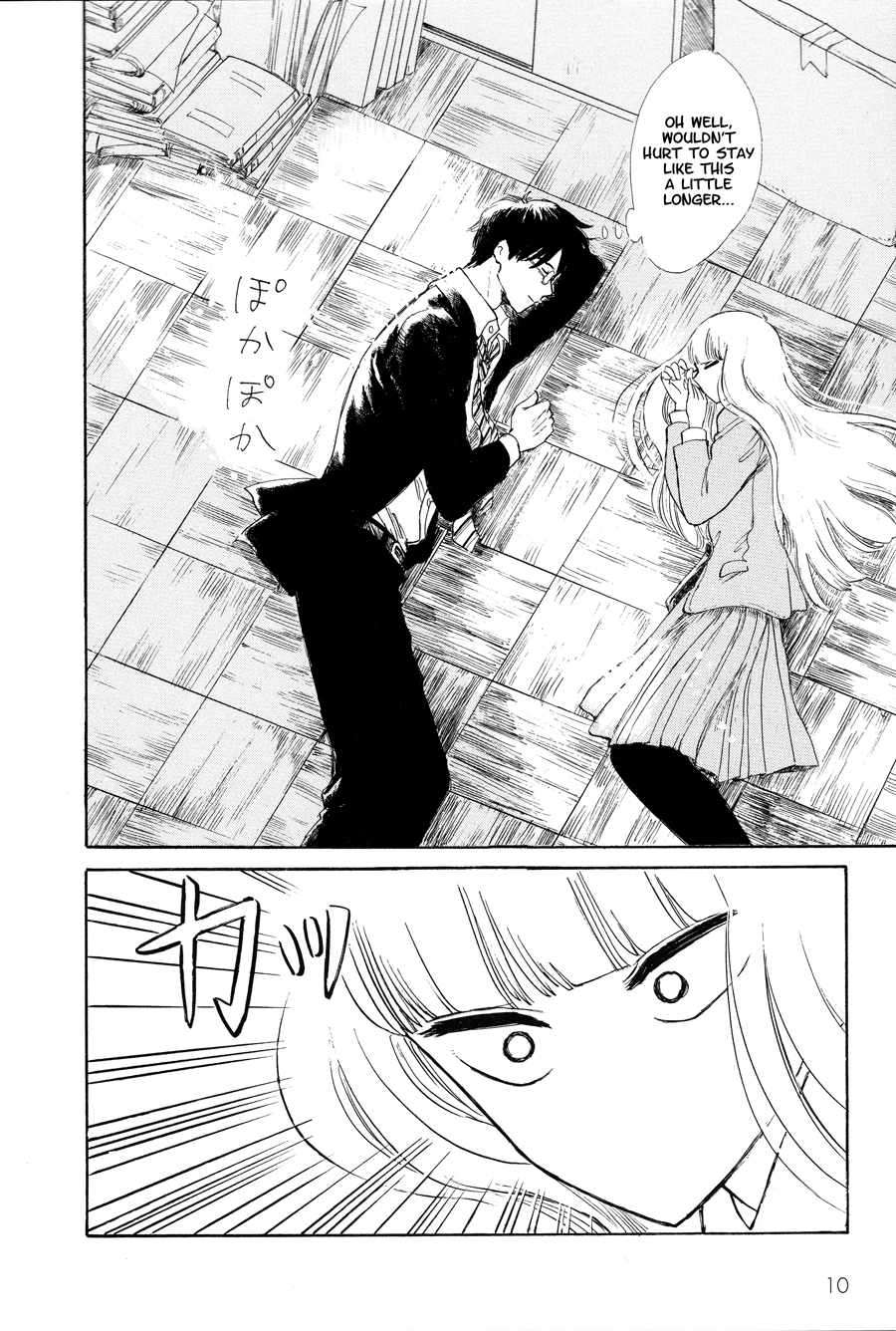 Shiota-sensei to Amai-chan Prologue 第13页