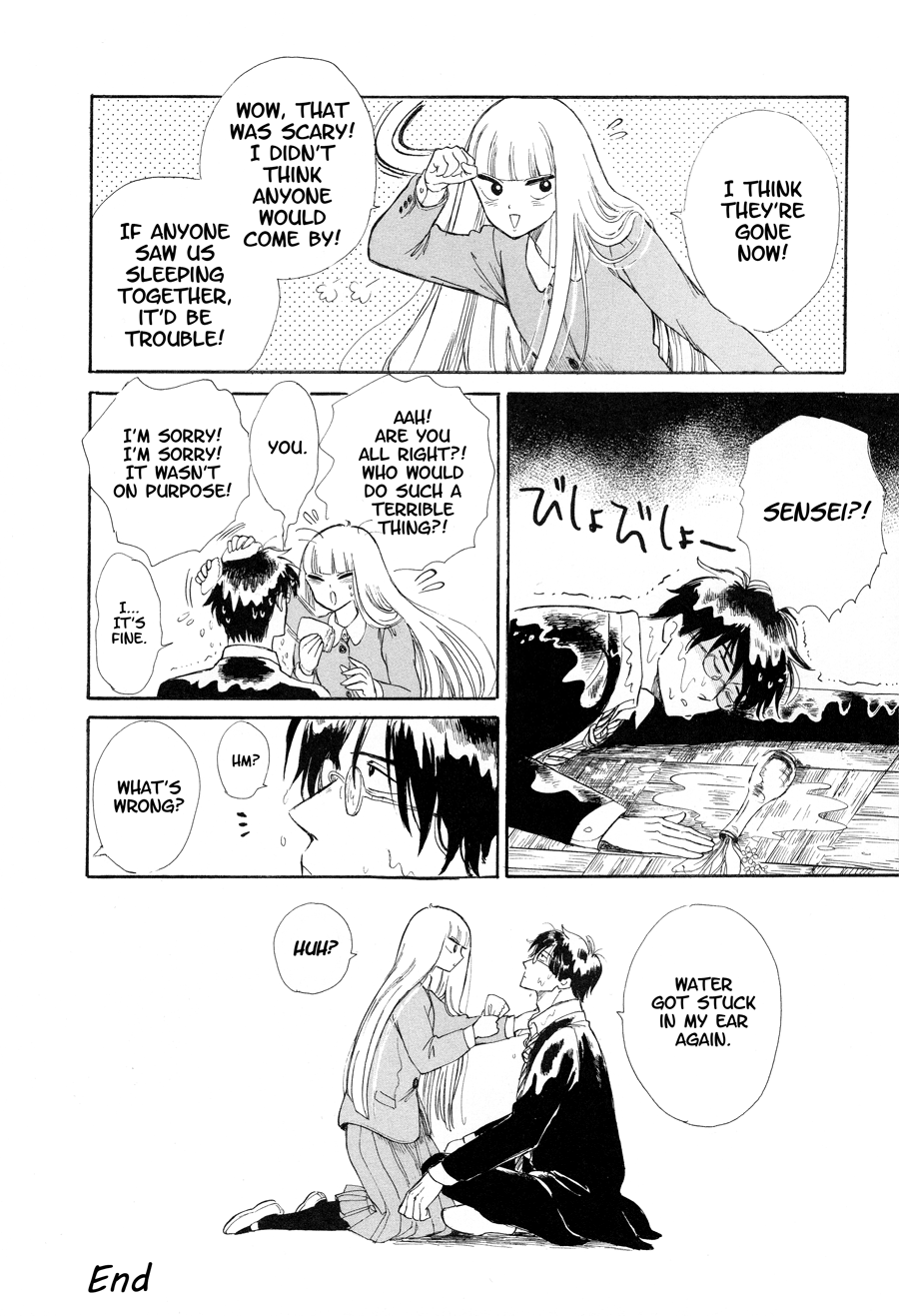 Shiota-sensei to Amai-chan Prologue 第15页