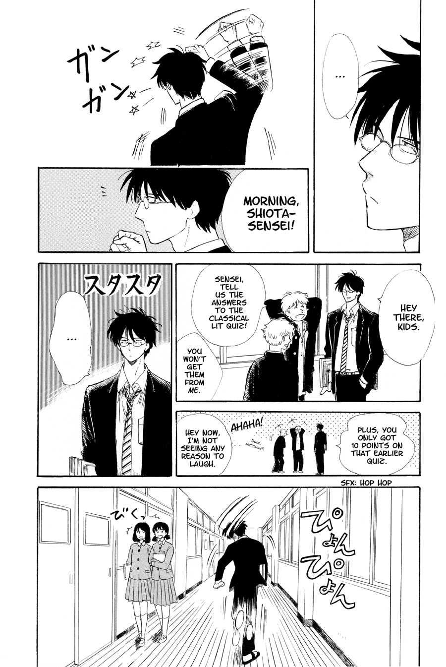 Shiota-sensei to Amai-chan 第5页