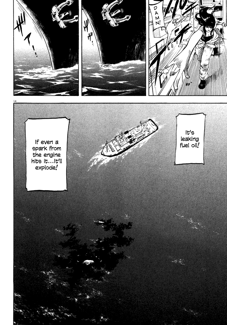 Master of the Ocean Heavy Memories 第14页