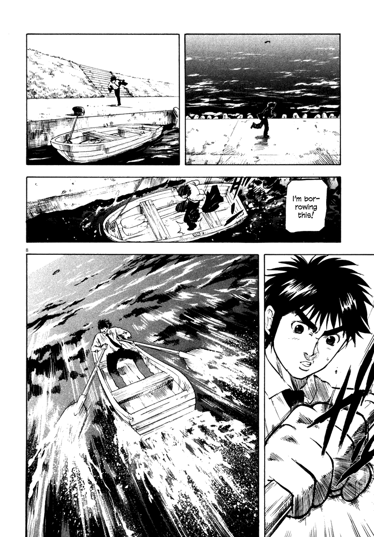 Master of the Ocean Heavy Memories 第8页