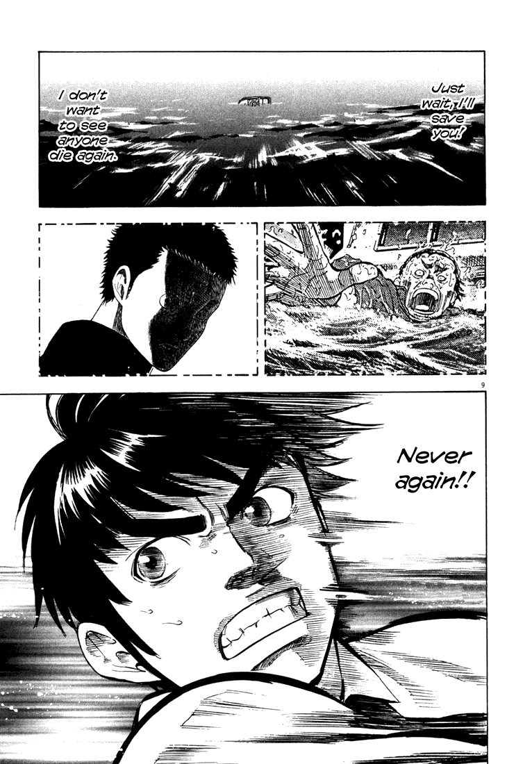 Master of the Ocean Heavy Memories 第9页