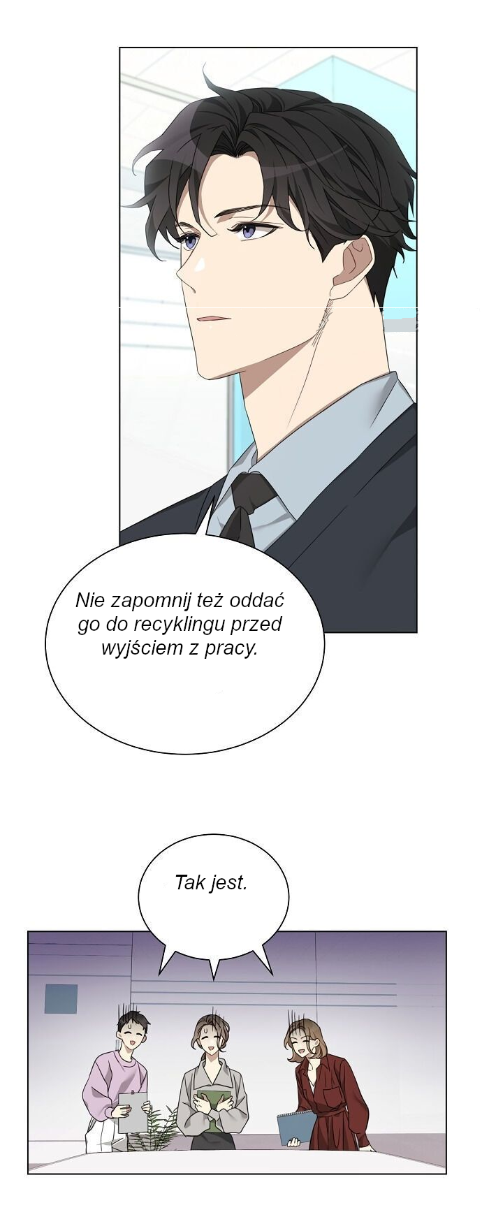 The Runway Ch. 6 第16页