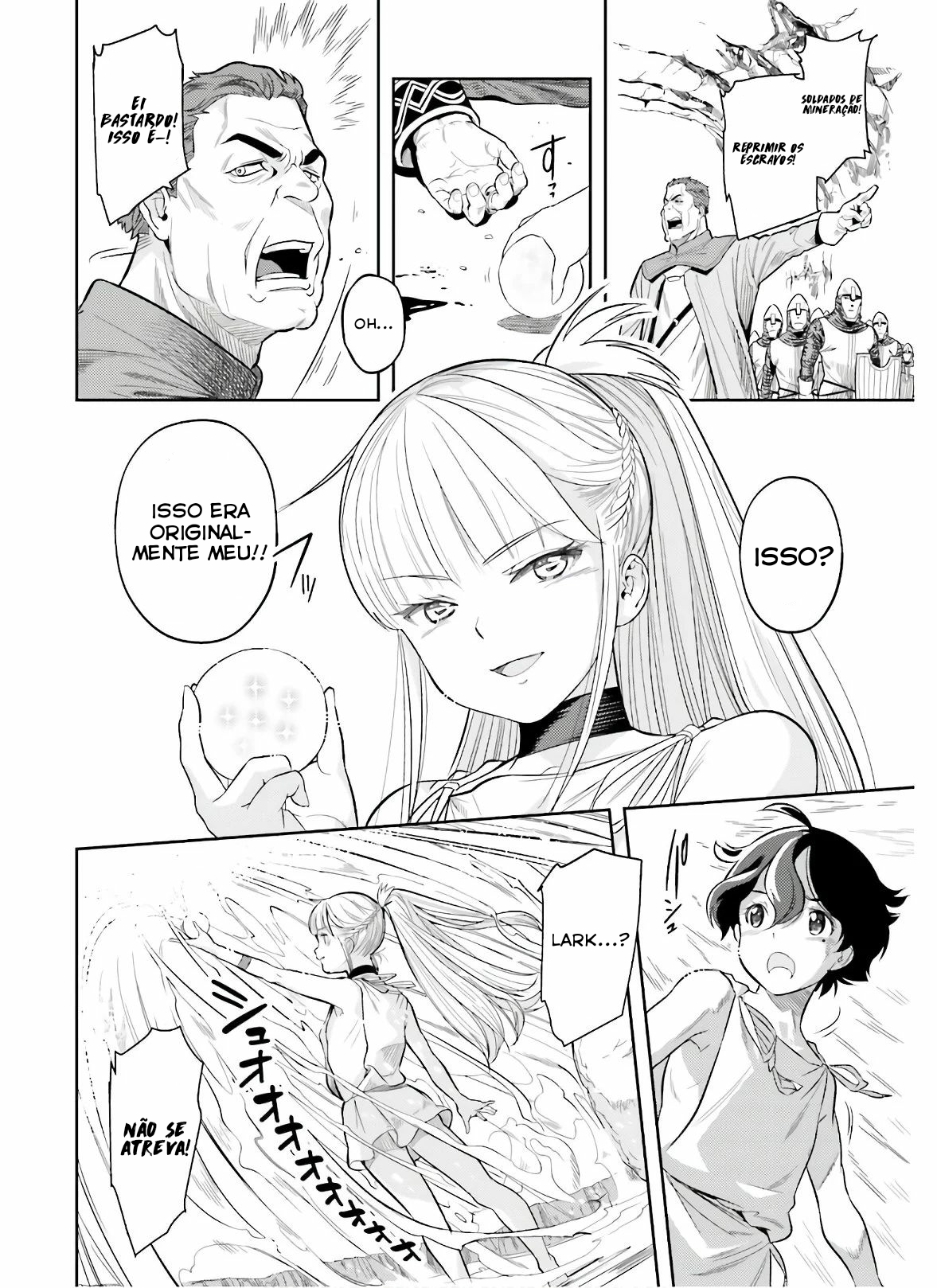 Genkaigoe no Skill wa, Tenseisha ni Shika Atsukaenai - Over Limit Skill Holder Prólogo parte 2 第2页