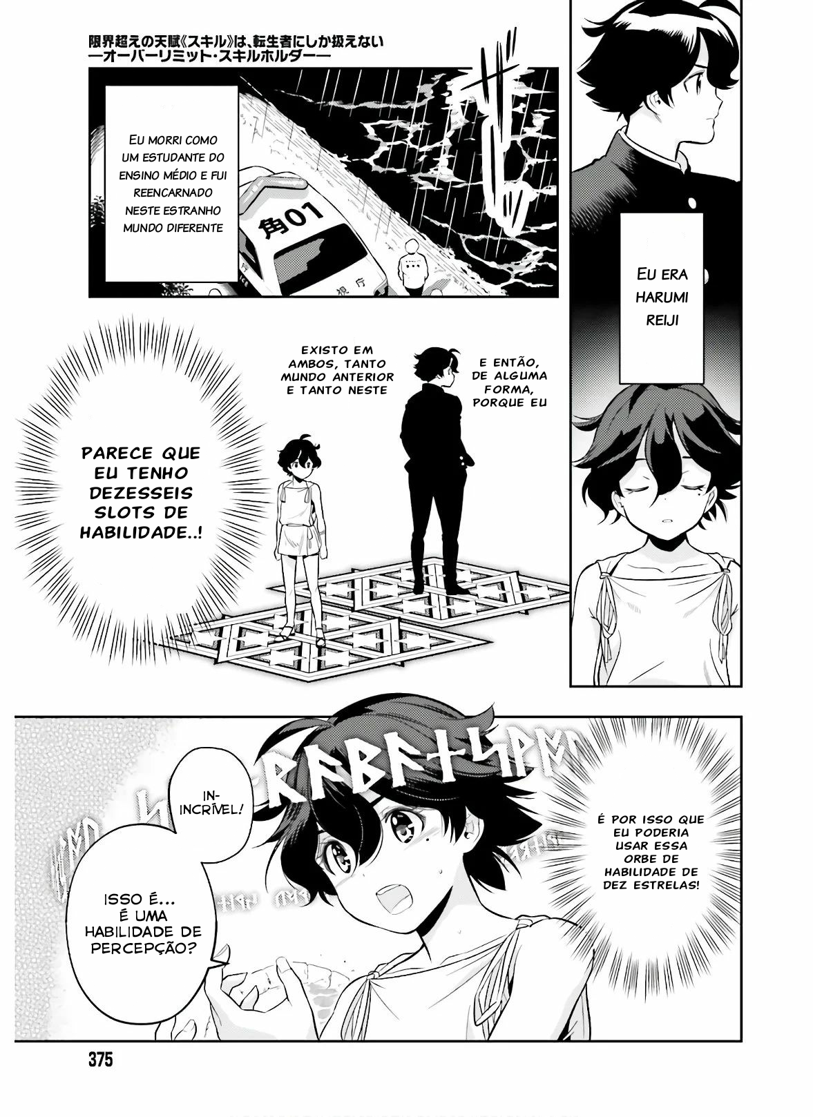 Genkaigoe no Skill wa, Tenseisha ni Shika Atsukaenai - Over Limit Skill Holder Prólogo parte 2 第16页