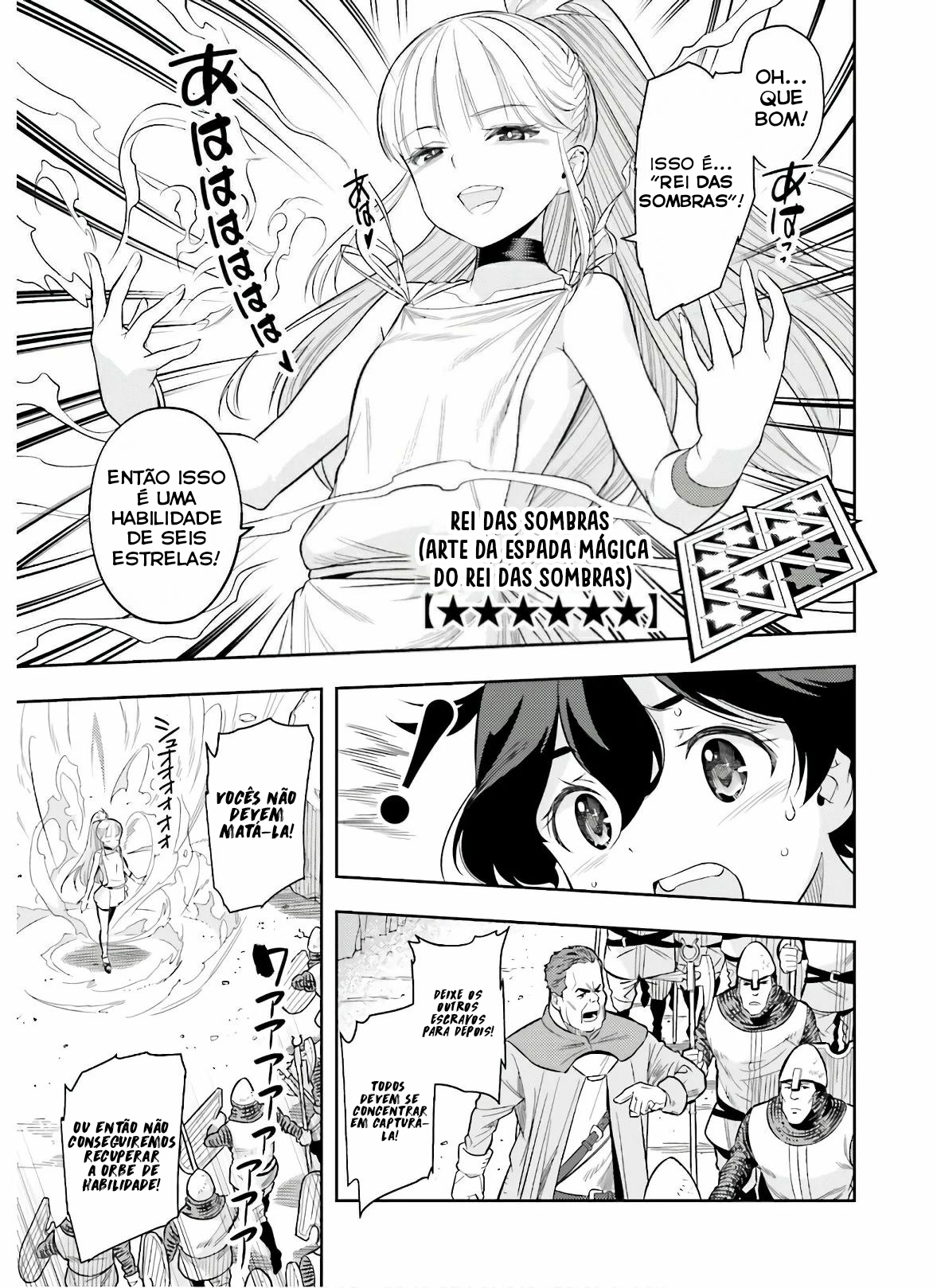 Genkaigoe no Skill wa, Tenseisha ni Shika Atsukaenai - Over Limit Skill Holder Prólogo parte 2 第3页