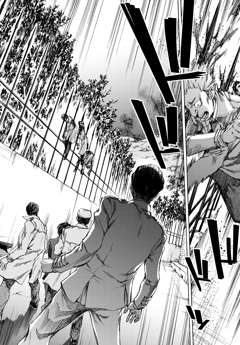 Detective Xeno and the Seven Locked Murder Rooms Vol. 1 Ch. 2 第45页