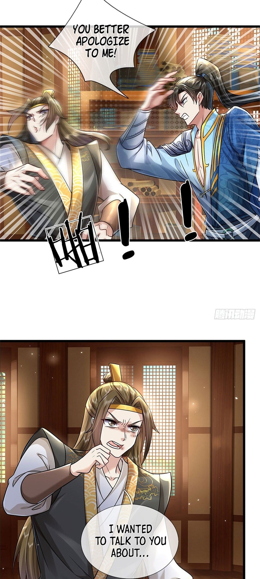 Wǒ Kěyǐ Xiūgǎi Wànwù Shíjiān Xiàn Ch. 6 第10页