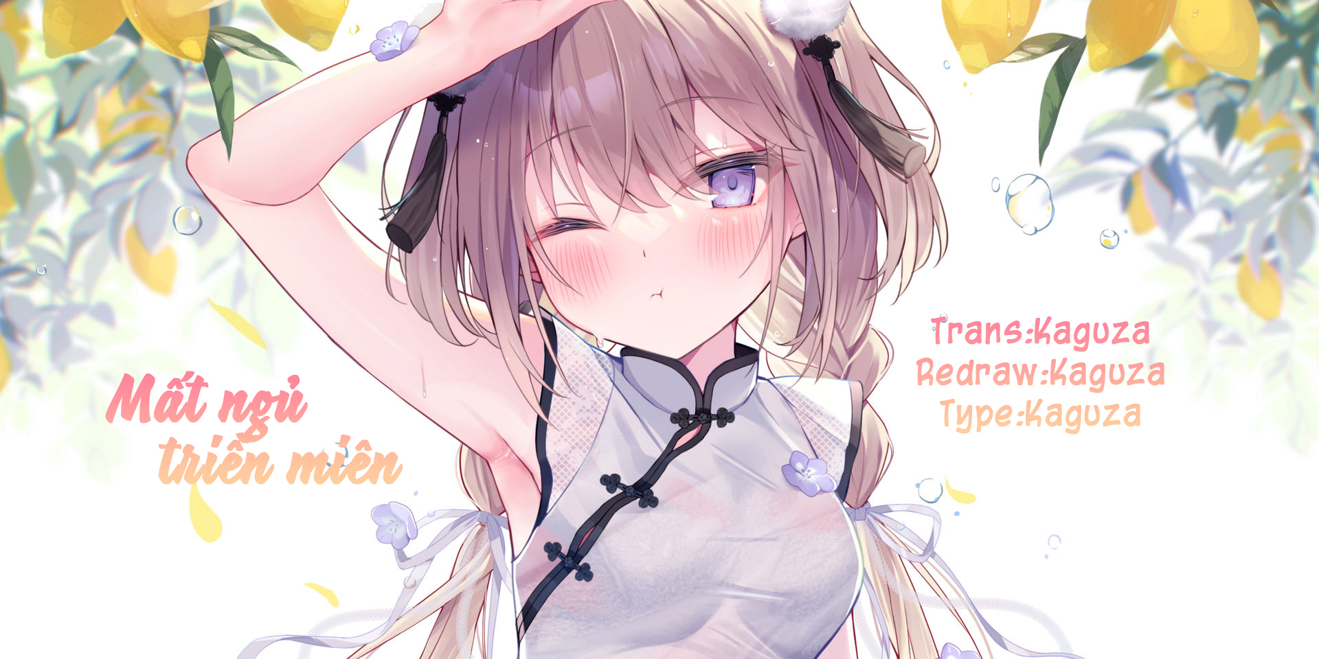 Hoppe ga Mochimochi na Imouto-chan Vol. 1 Ch. 2 第3页