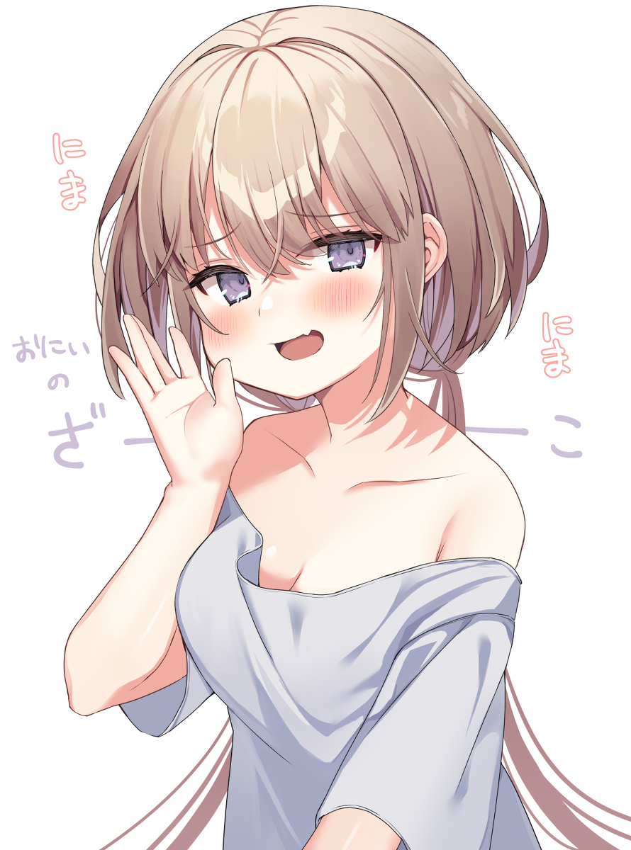 Hoppe ga Mochimochi na Imouto-chan Vol. 1 Ch. 2 第9页