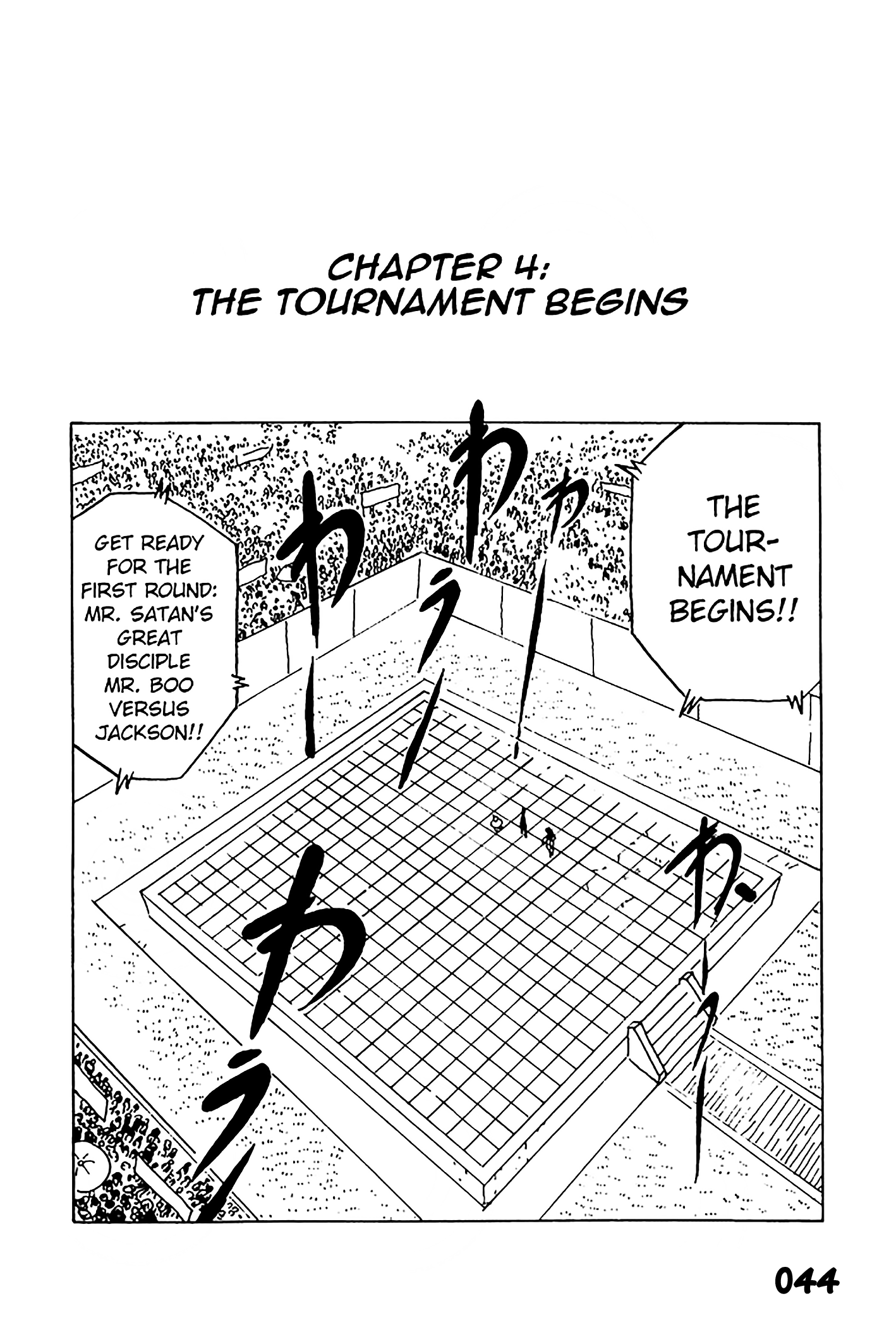 Dragon Ball - Zeroverse (Doujinshi) The Tournament Begins 第1页