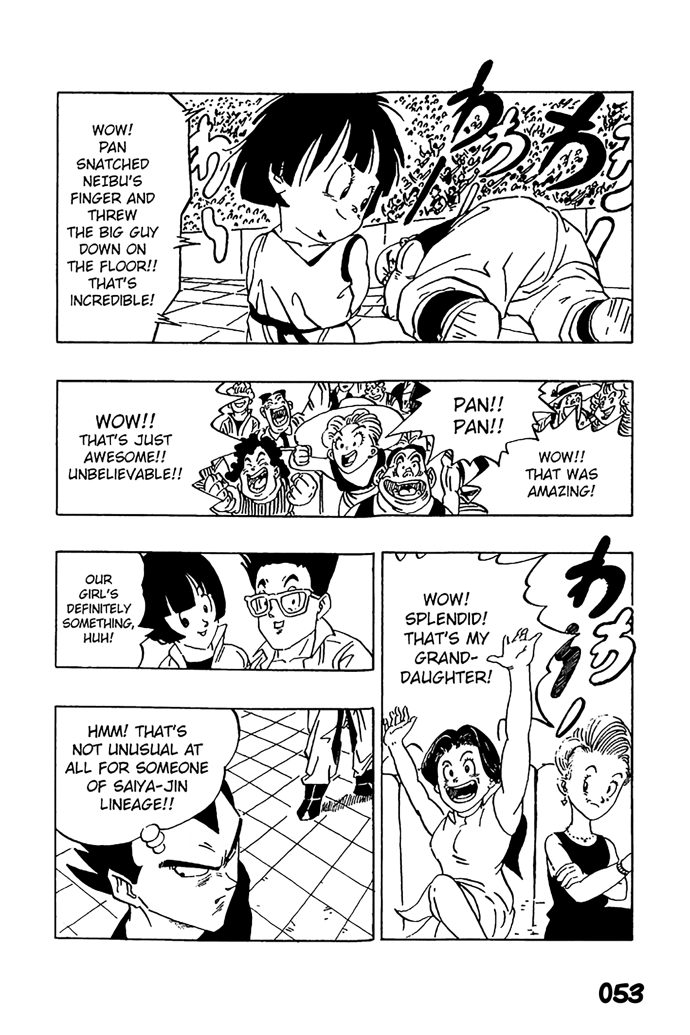 Dragon Ball - Zeroverse (Doujinshi) The Tournament Begins 第10页