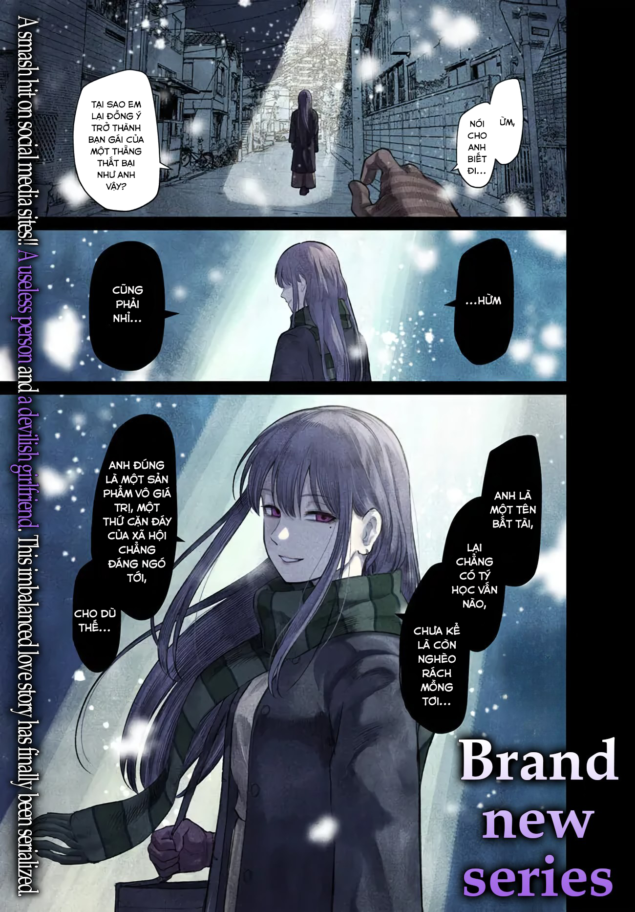 Dame Ningen no Aishikata Vol. 1 Ch. 1 第1页