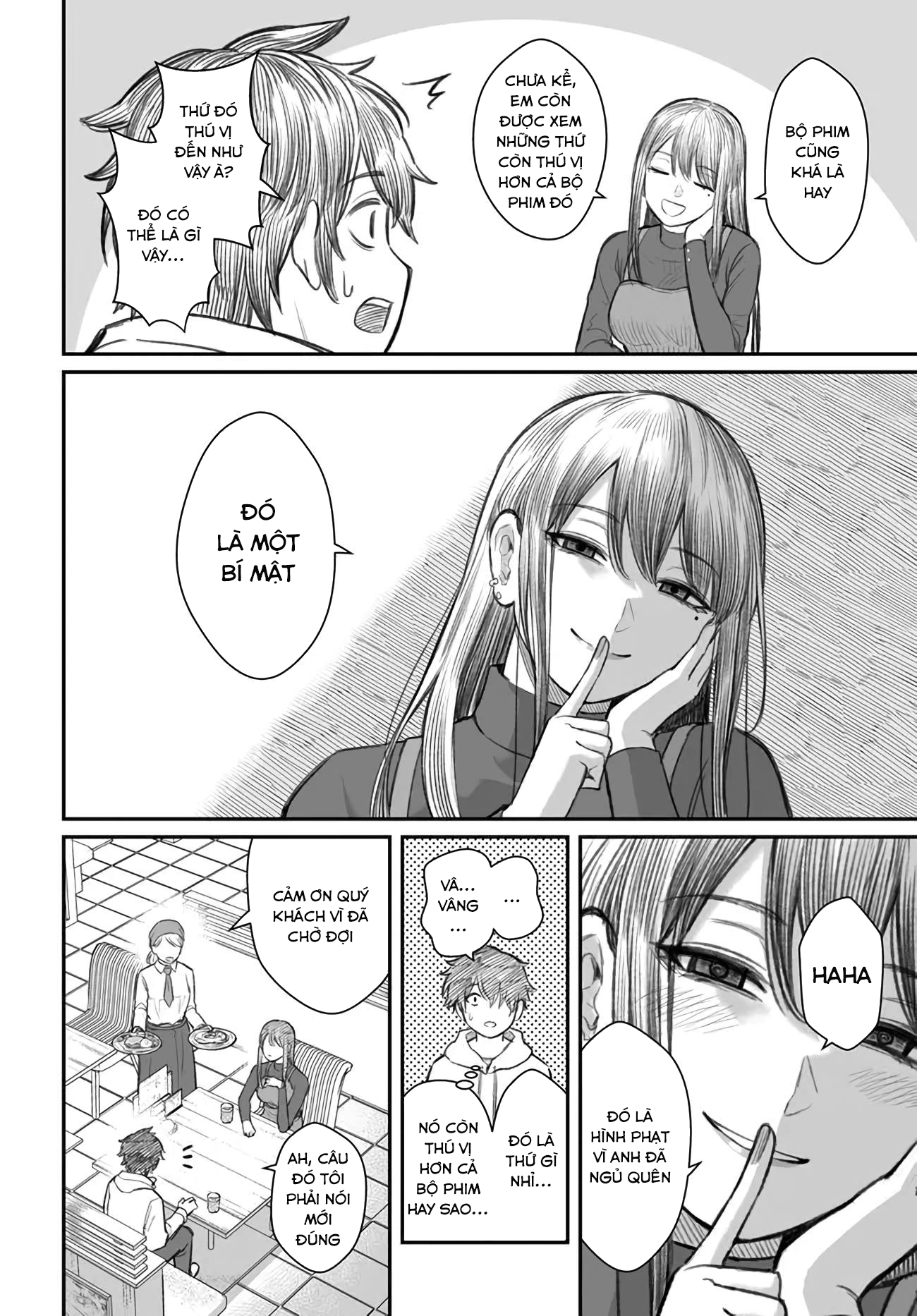 Dame Ningen no Aishikata Vol. 1 Ch. 1 第11页