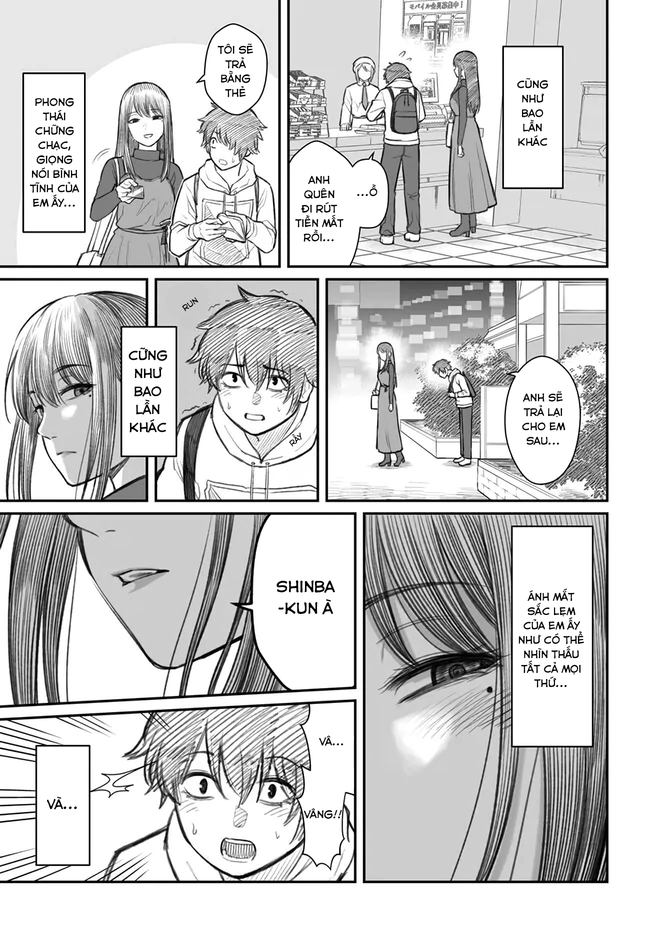 Dame Ningen no Aishikata Vol. 1 Ch. 1 第16页