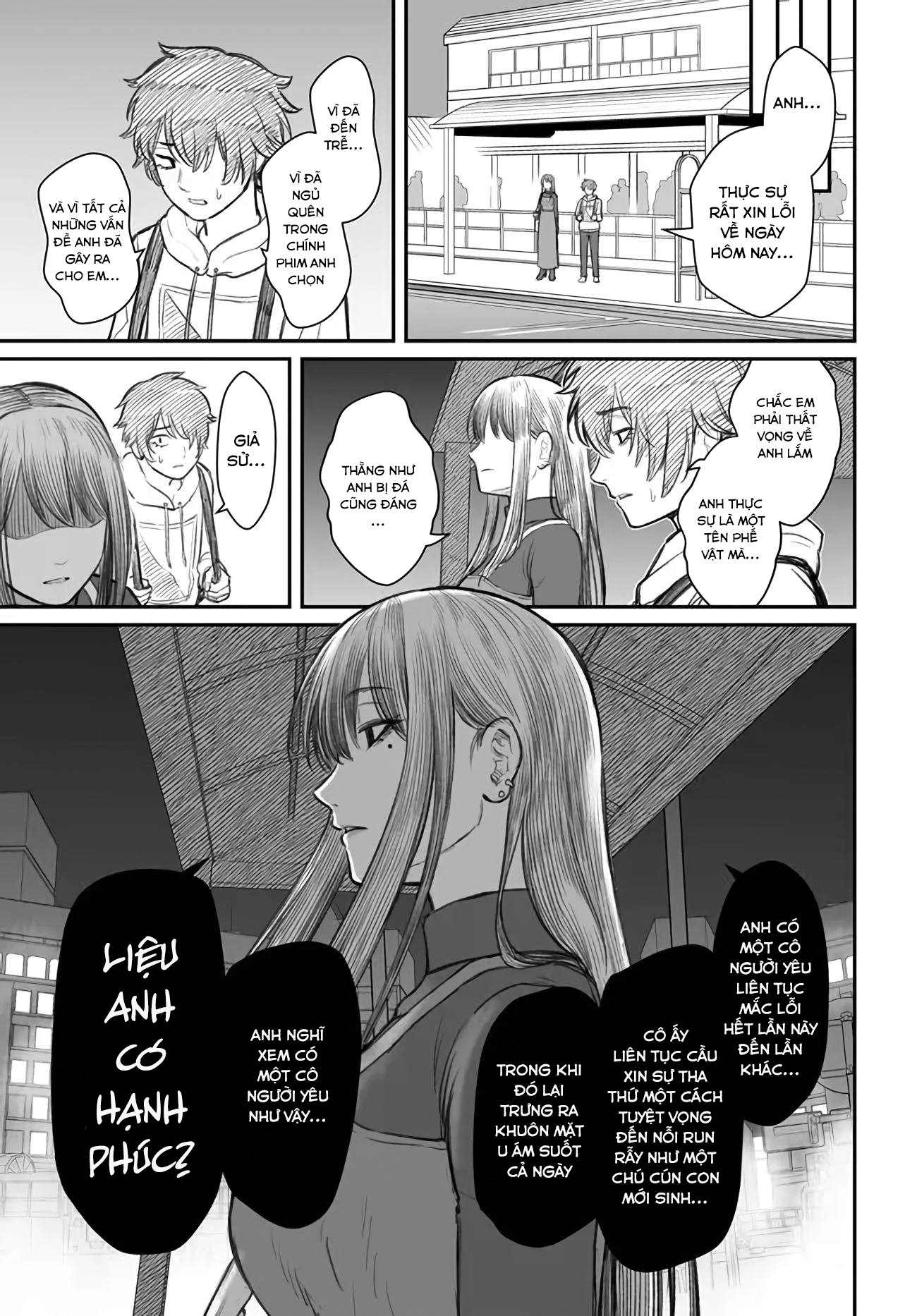 Dame Ningen no Aishikata Vol. 1 Ch. 1 第18页