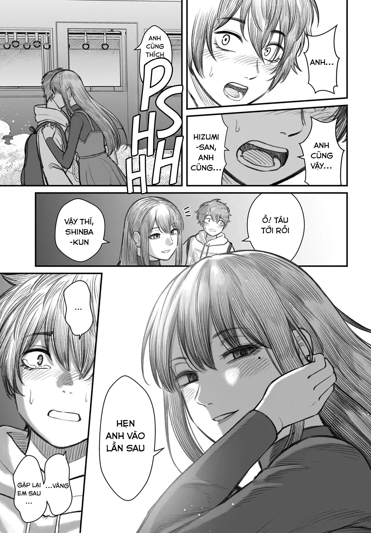 Dame Ningen no Aishikata Vol. 1 Ch. 1 第22页
